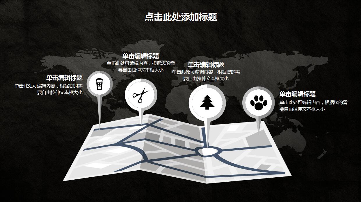 人力资源毕业论文答辩ppt模板