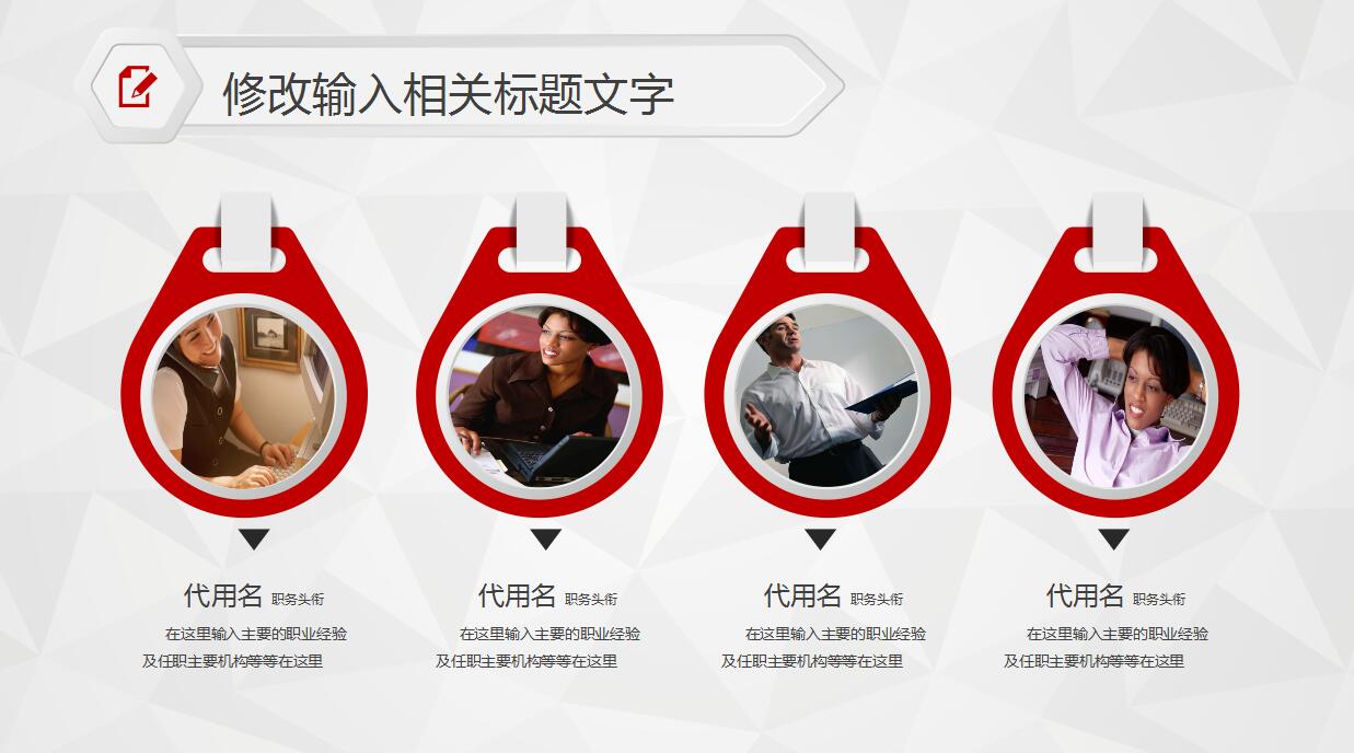 年终工作总结汇报ppt模板