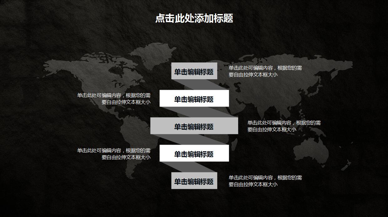 人力资源毕业论文答辩ppt模板