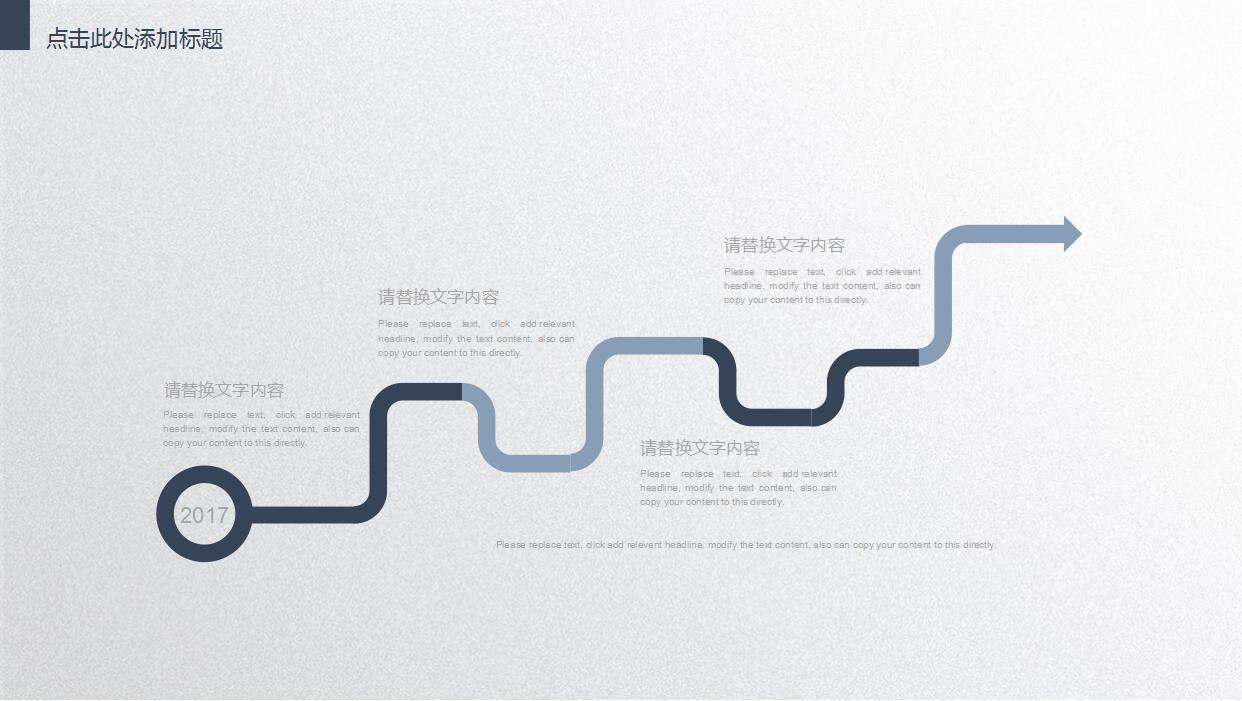 汽车销售工作总结ppt模板	
