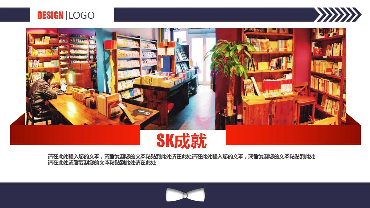 员工招聘实务培训ppt模板