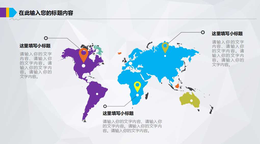 商业策划书动态ppt模板