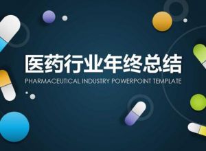 ppt多张图片怎么制作成连续的动画
