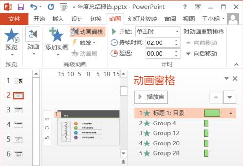 QQ截图20180223134909.jpg