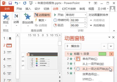 QQ截图20180223134932.jpg