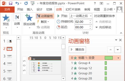 QQ截图20180223134954.jpg