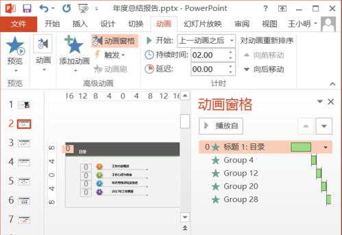 QQ截图20180223135011.jpg