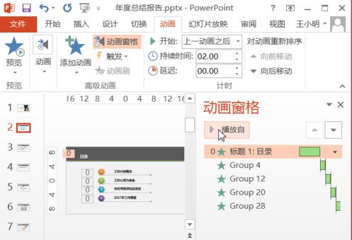 QQ截图20180223135035.jpg