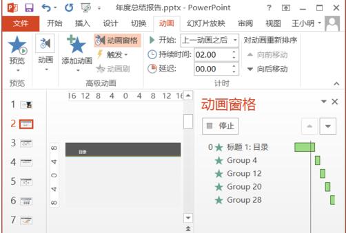 QQ截图20180223135052.jpg