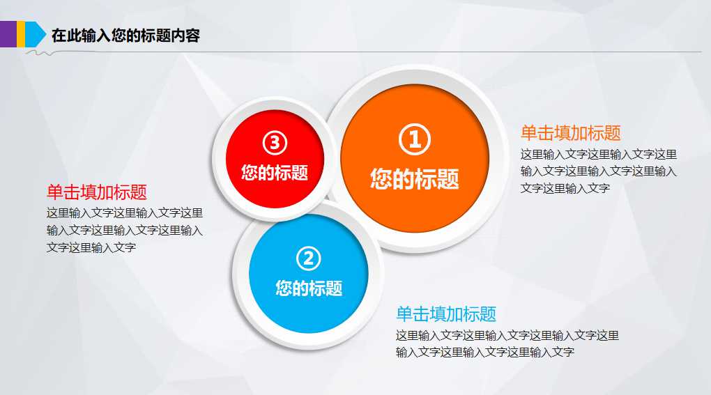 商业策划书动态ppt模板