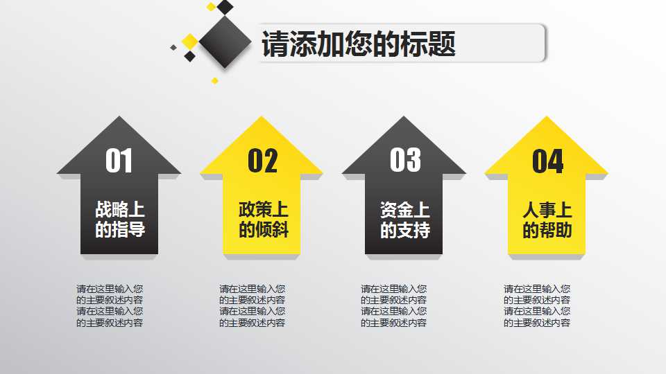 大学生交通安全ppt课件