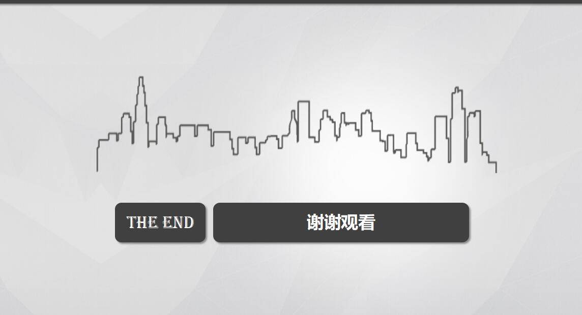 建筑工程总结ppt模板