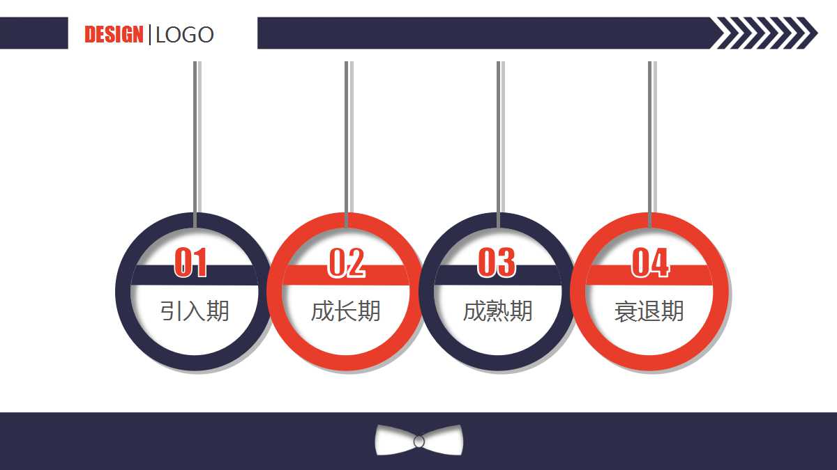 员工招聘实务培训ppt模板