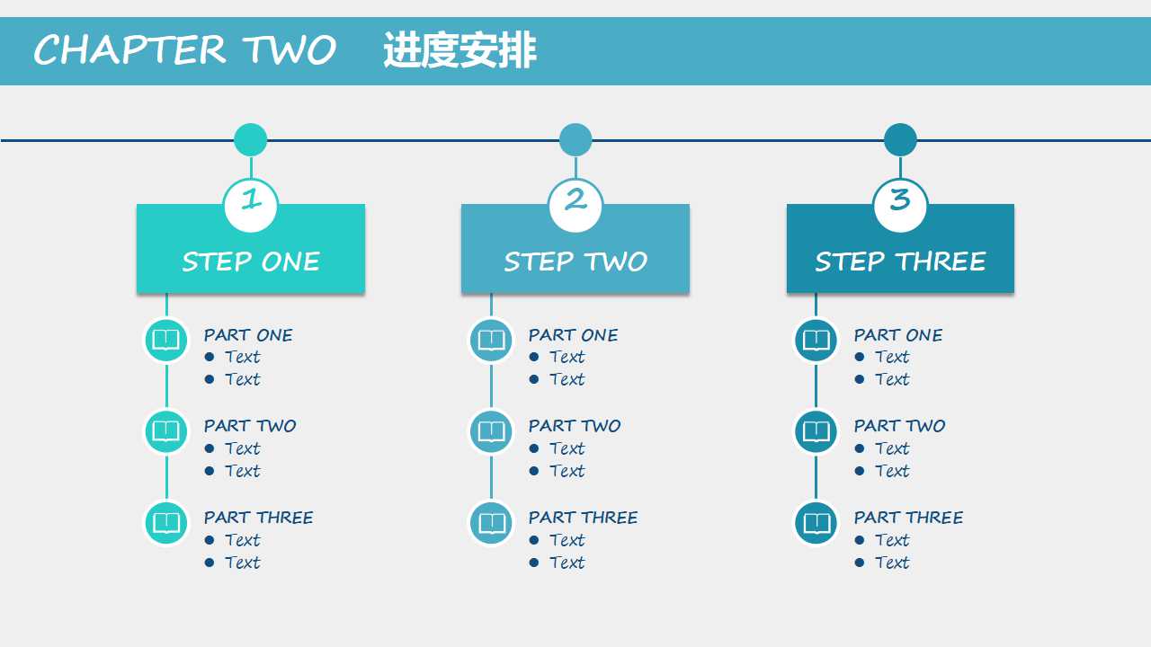 超市商业计划书ppt模板