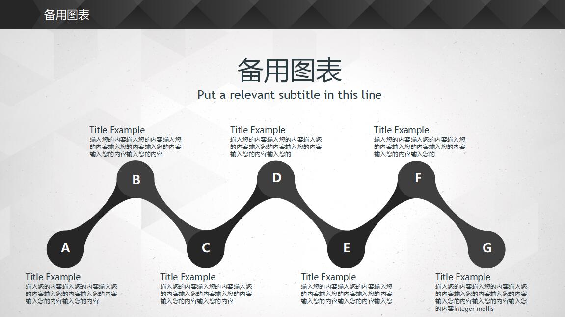 大学生创业路演ppt模板