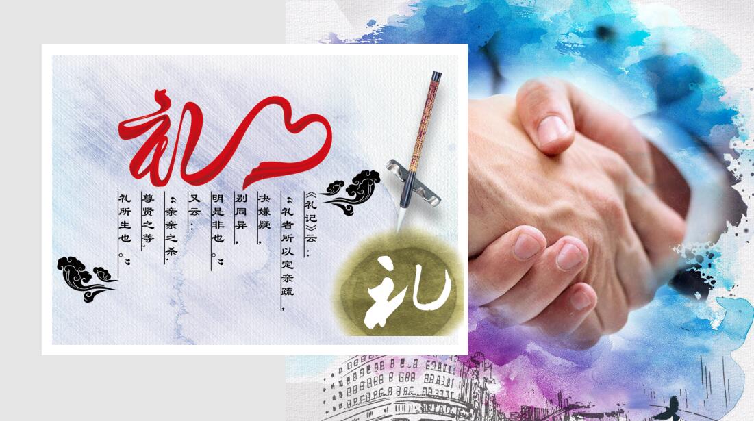 职业礼仪培训ppt模板