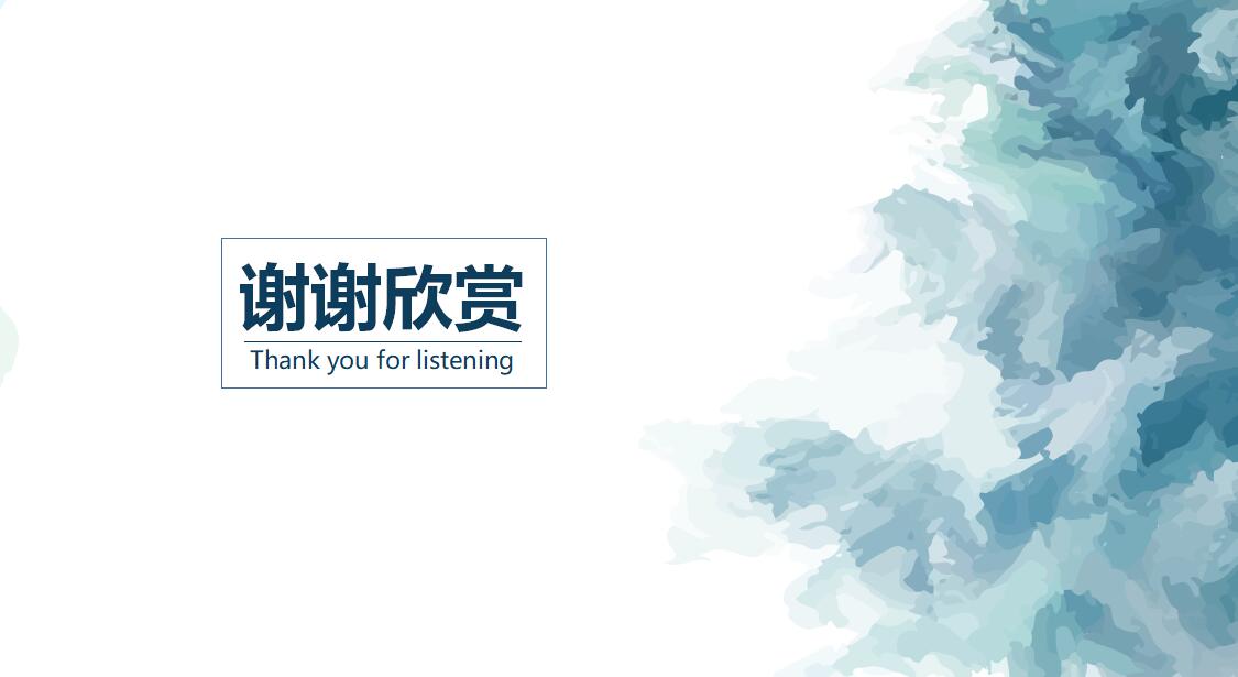 商业计划书范文ppt模板