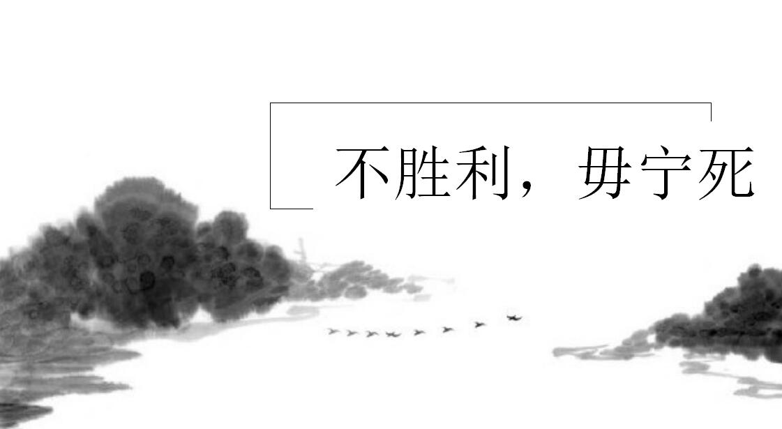 创意创业路演ppt模板