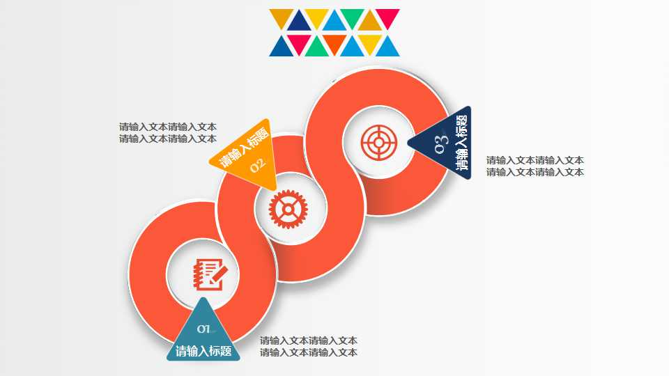 面试个人简历ppt
