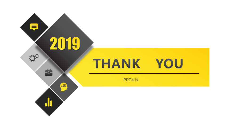 大学生交通安全ppt课件