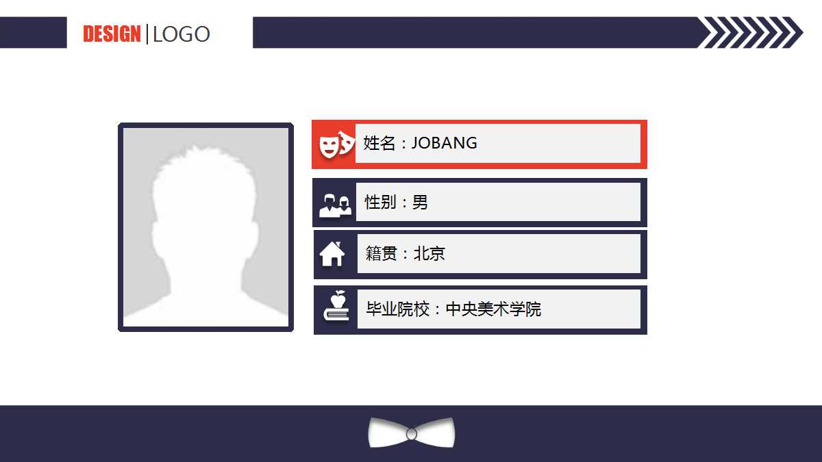 员工招聘实务培训ppt模板