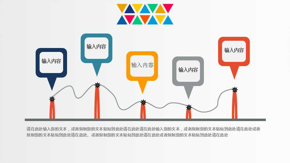 面试个人简历ppt