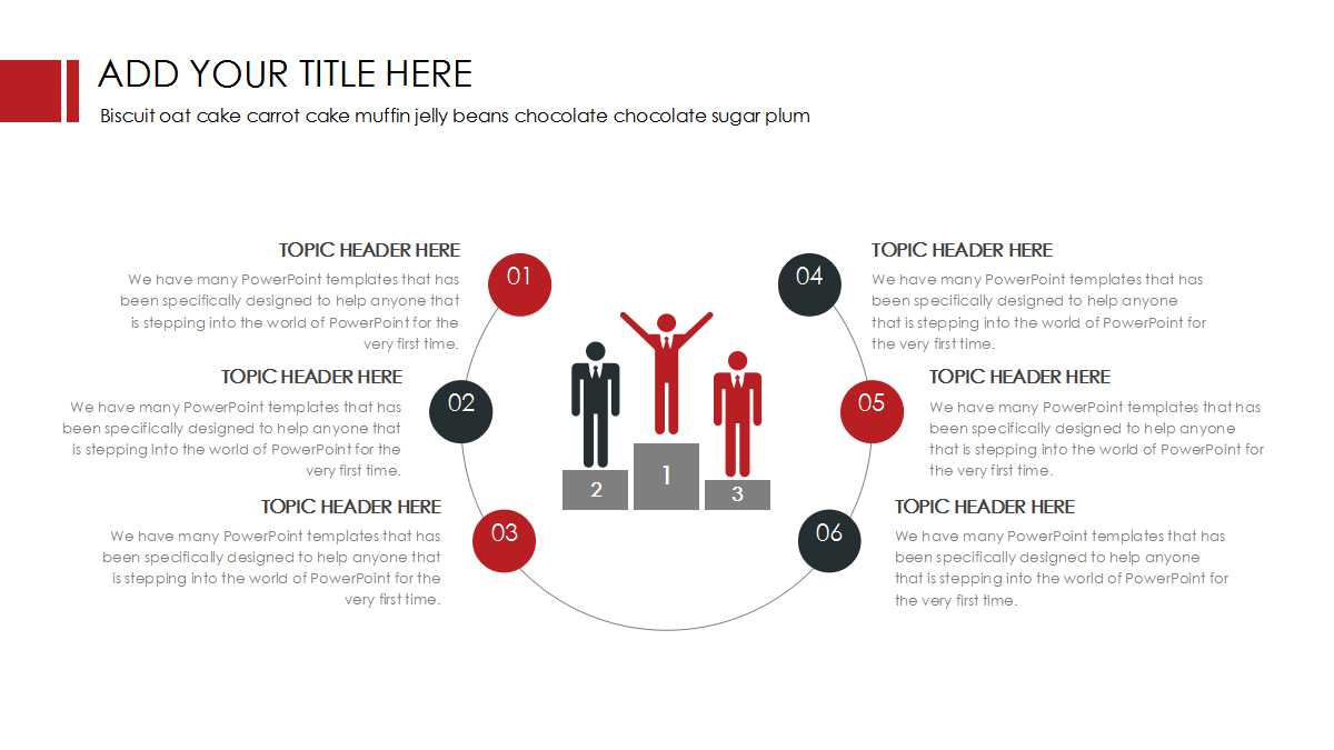 项目策划ppt模板