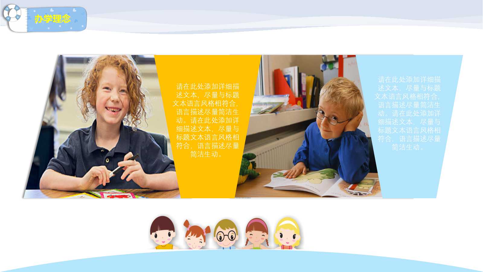 小班说课ppt课件