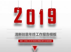如何自动播放ppt中的某几个页面