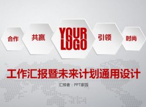ppt视频怎么设置单击播放
