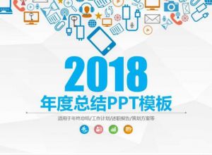 怎么快速制作ppt凹凸纹理化背景