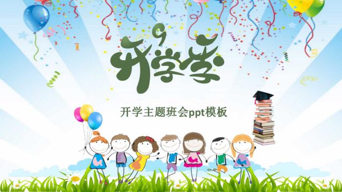 QQ截图20180224133714.jpg
