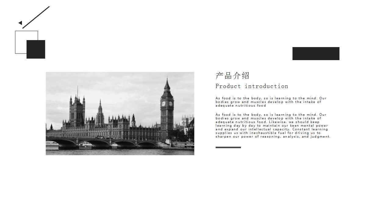 年度述职报告ppt下载