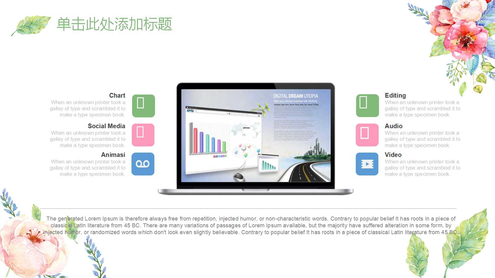 开题答辩ppt模板