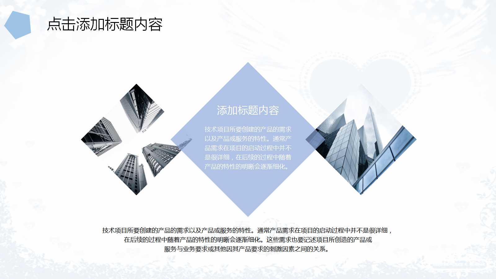 本科开题答辩ppt模板