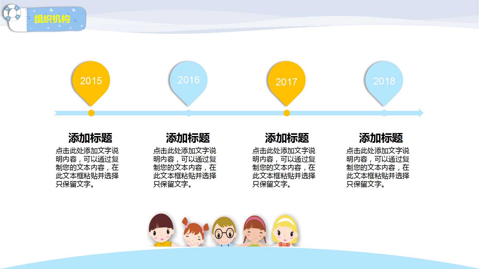 小班说课ppt课件