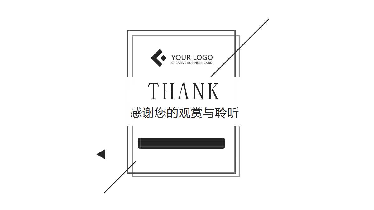 年度述职报告ppt下载