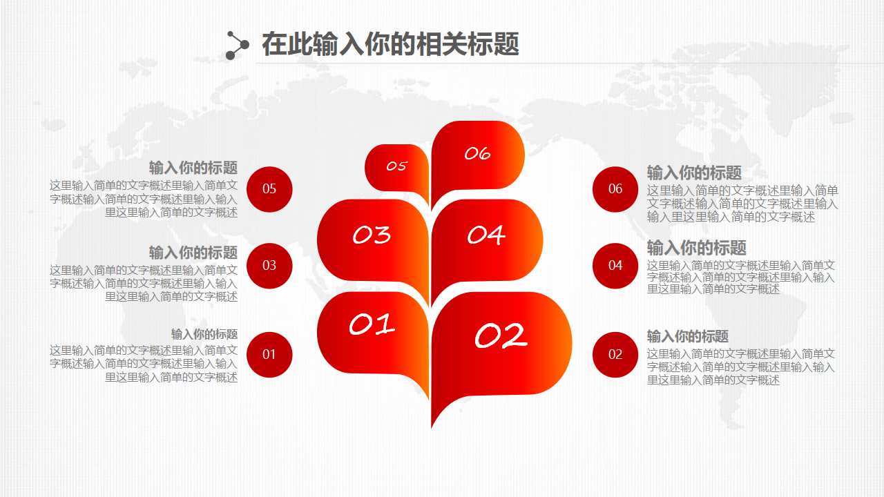 银行发展计划ppt模板_招商银行