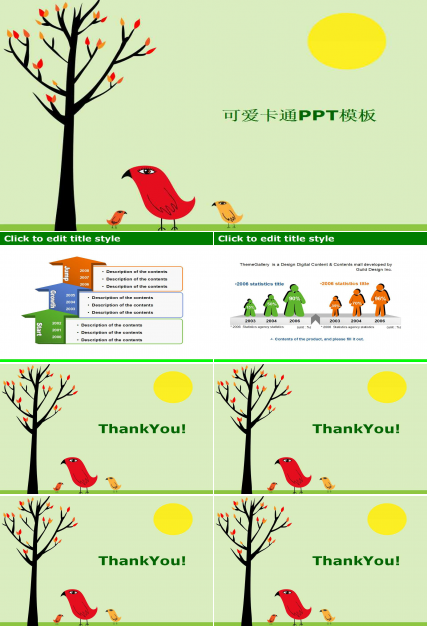 幼儿园小班英语ppt课件