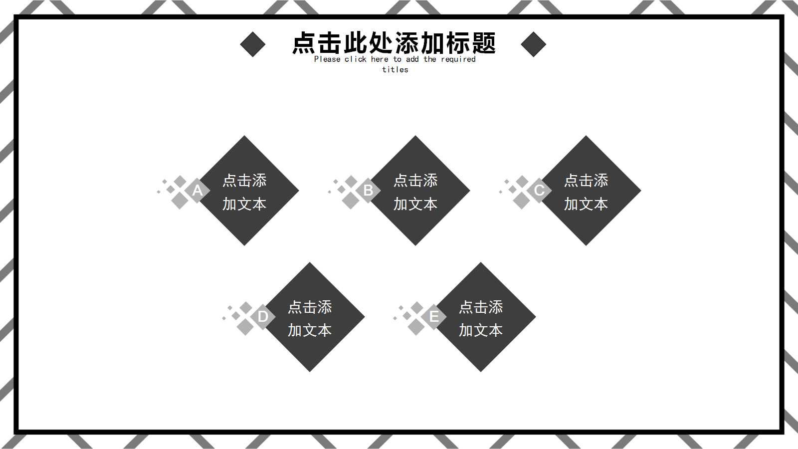 述职报告ppt模板免费下载