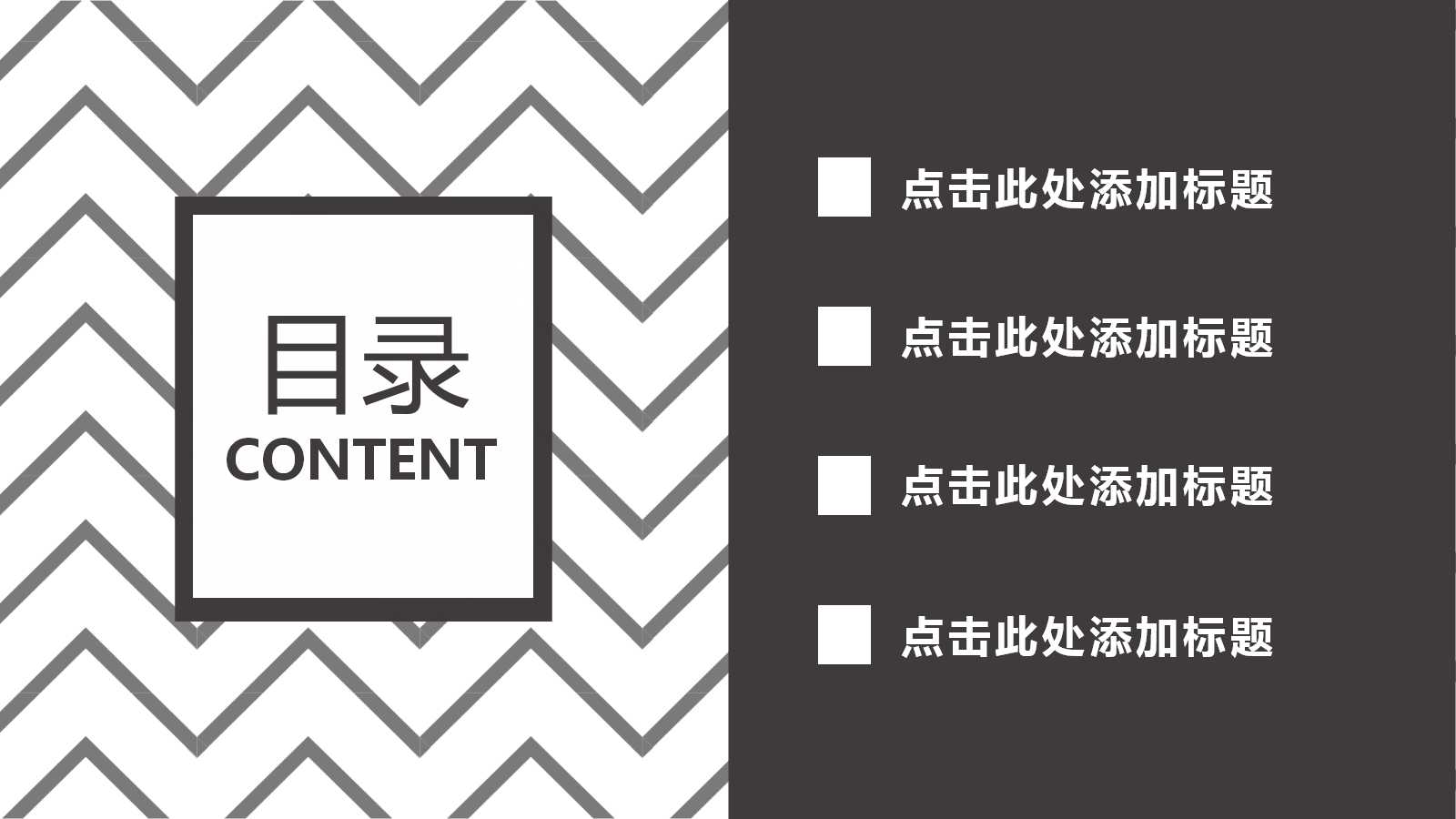 述职报告ppt模板免费下载