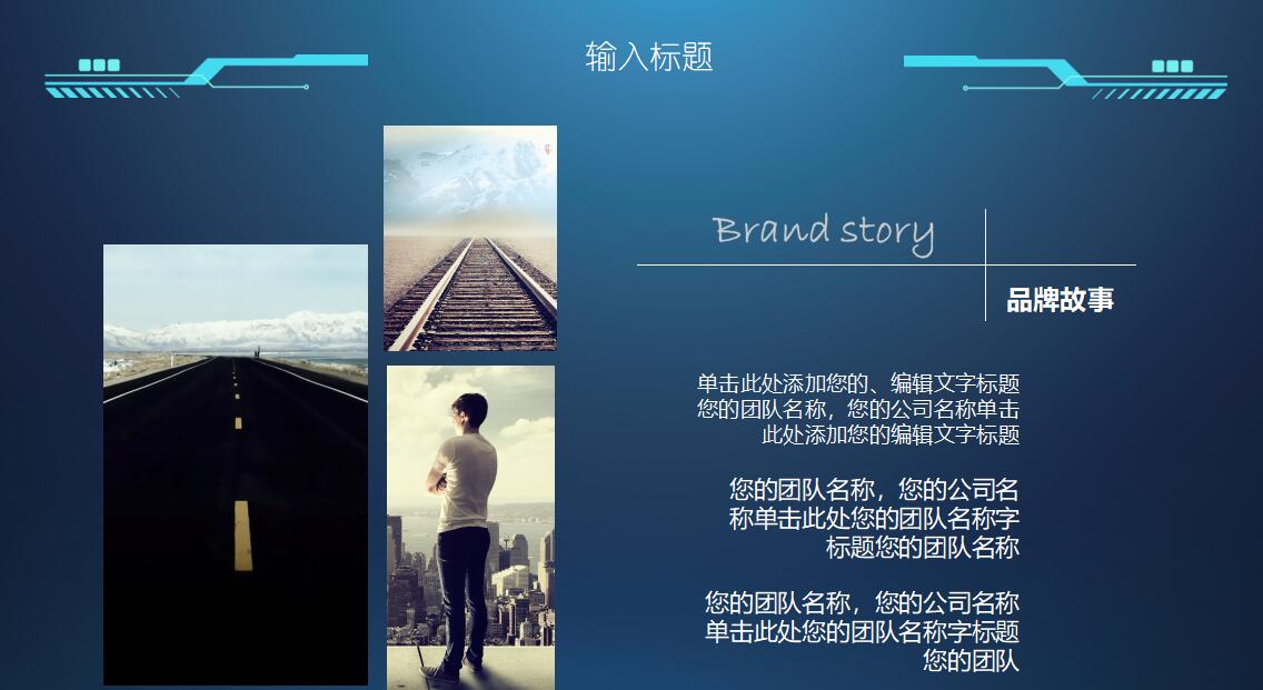 学术会议报告ppt模板