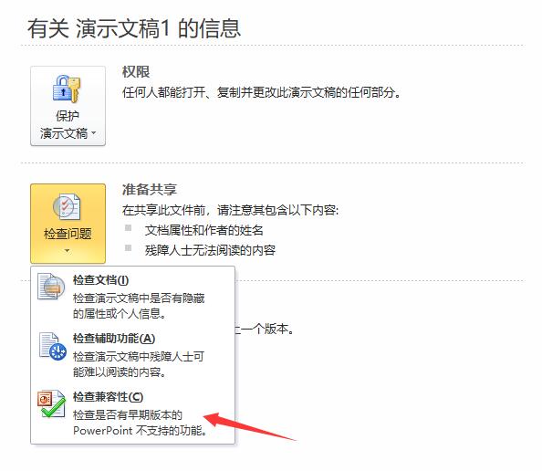 QQ截图20180225113542.jpg