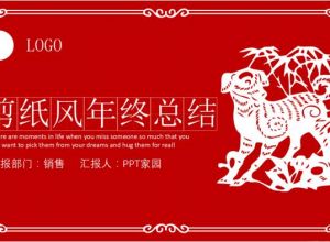 ppt怎么将文字转换为形状