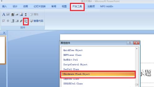 QQ截图20180225131827.jpg