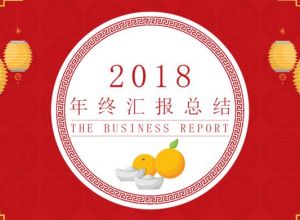 怎样将ppt保存为视频格式