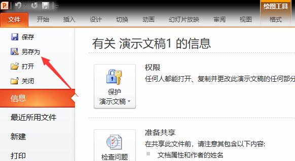 QQ截图20180225133250.jpg
