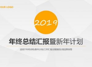 ppt录制视频怎么保存