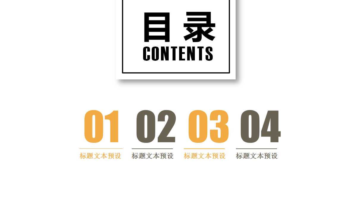 小学音乐教学ppt课件