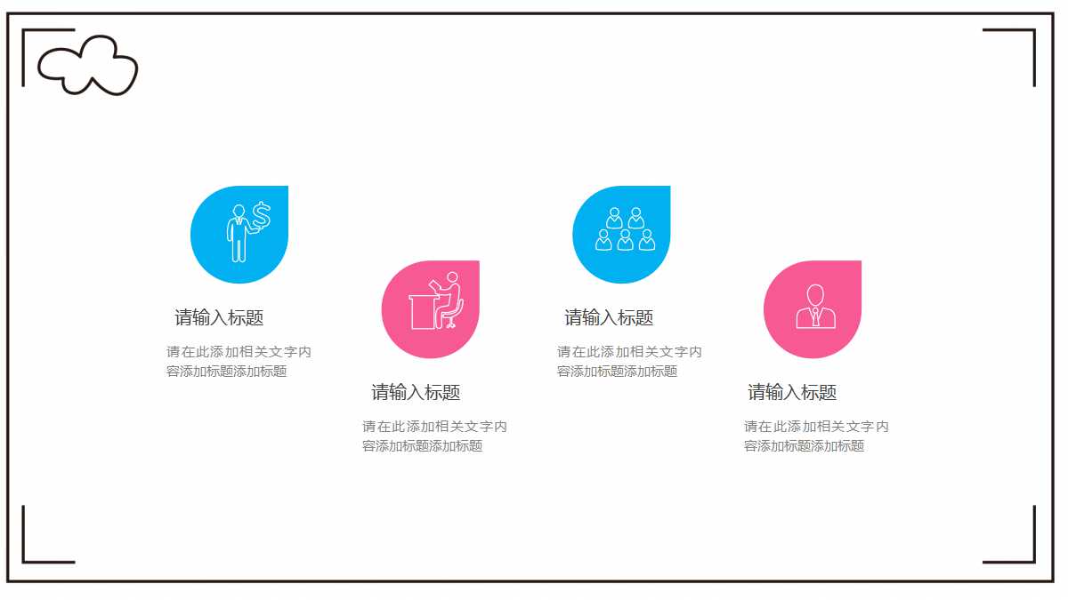 幼儿园大班教案ppt